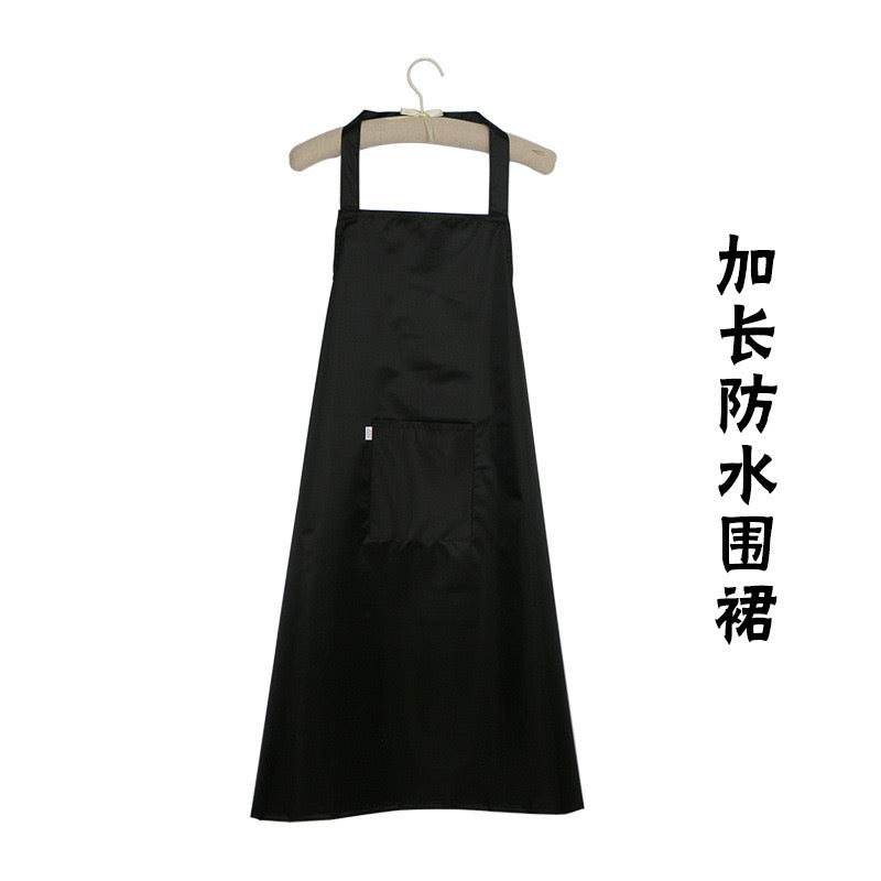Apron