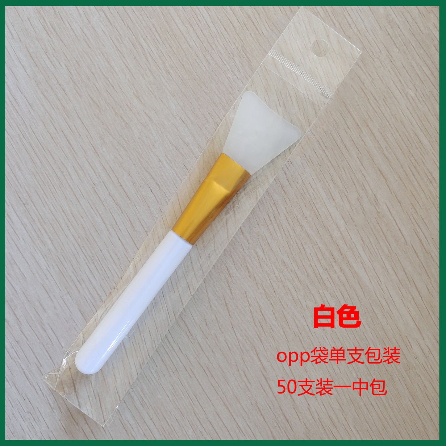 Mini Silicone Spatula