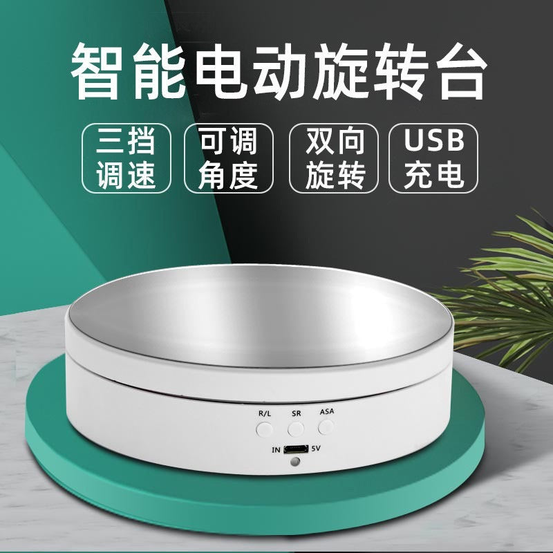 360 Degree Turn table Rotating Display Stand
