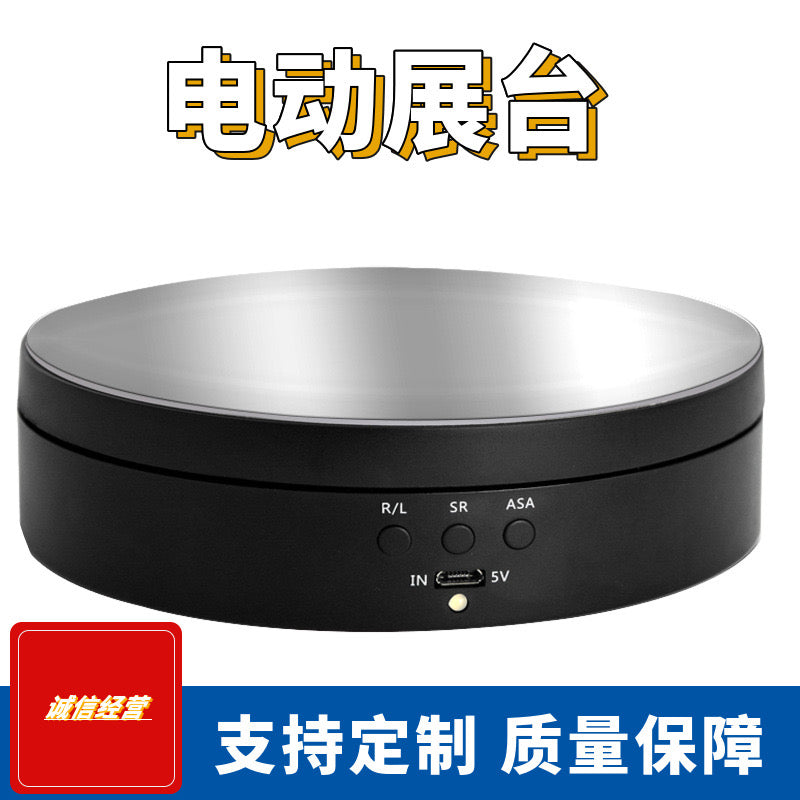360 Degree Turn table Rotating Display Stand