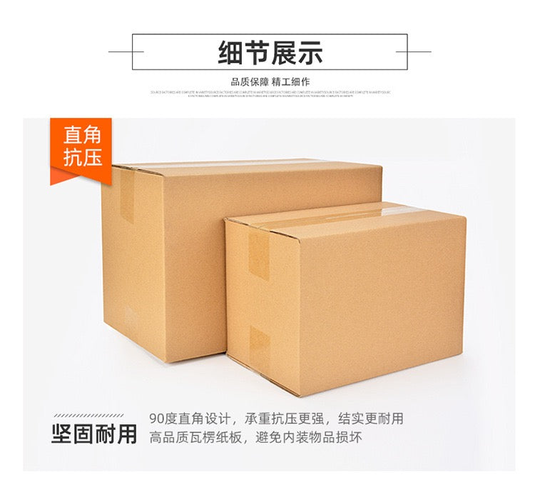 Shipping Boxes