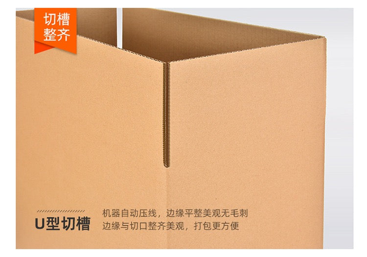 Shipping Boxes