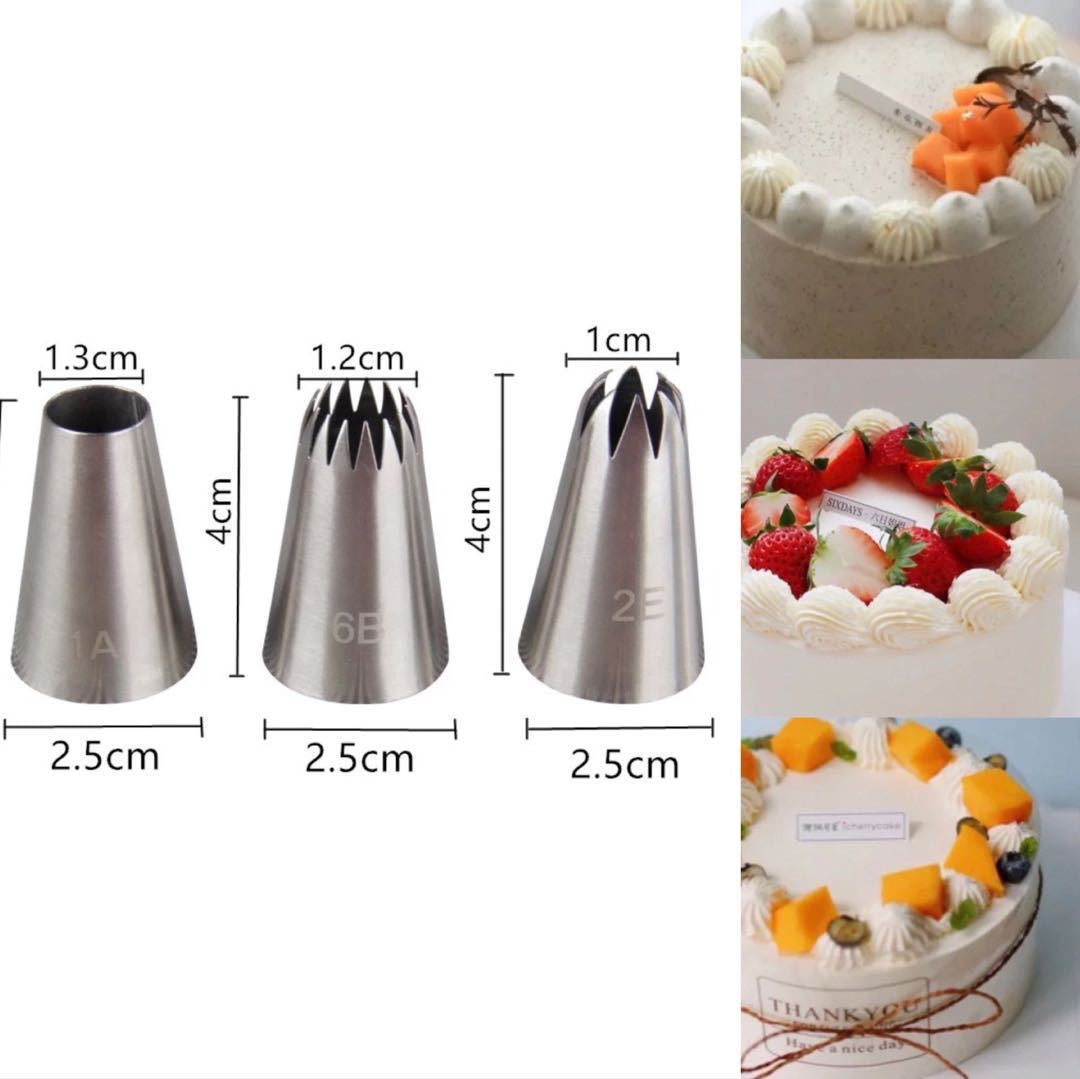 Piping Nozzles