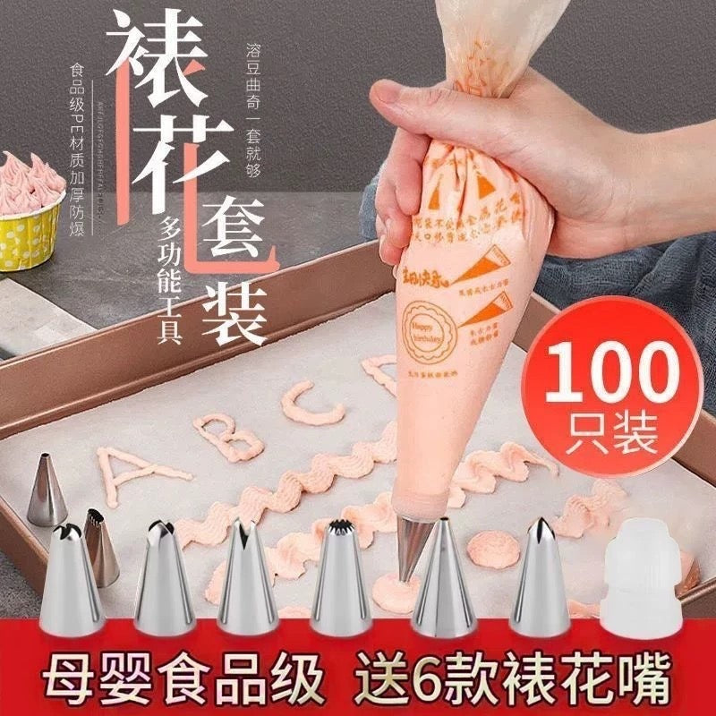 Piping Nozzles