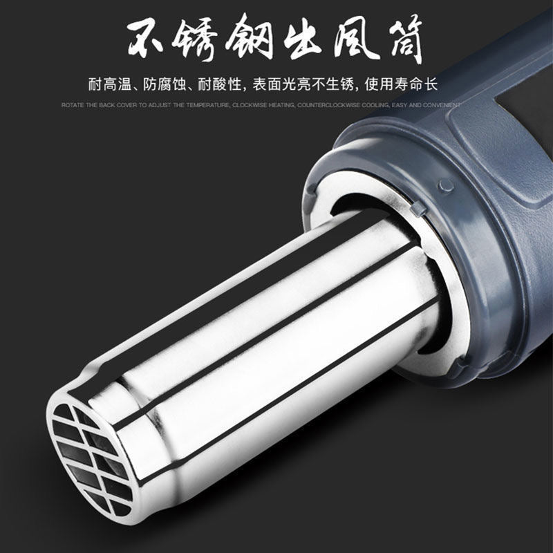 Hot Air Heat Gun