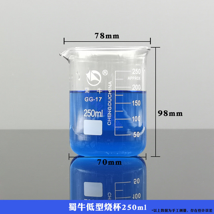 Glass Transparent Beaker