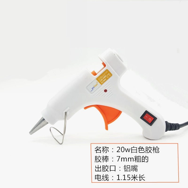 Hot Melt Glue Gun