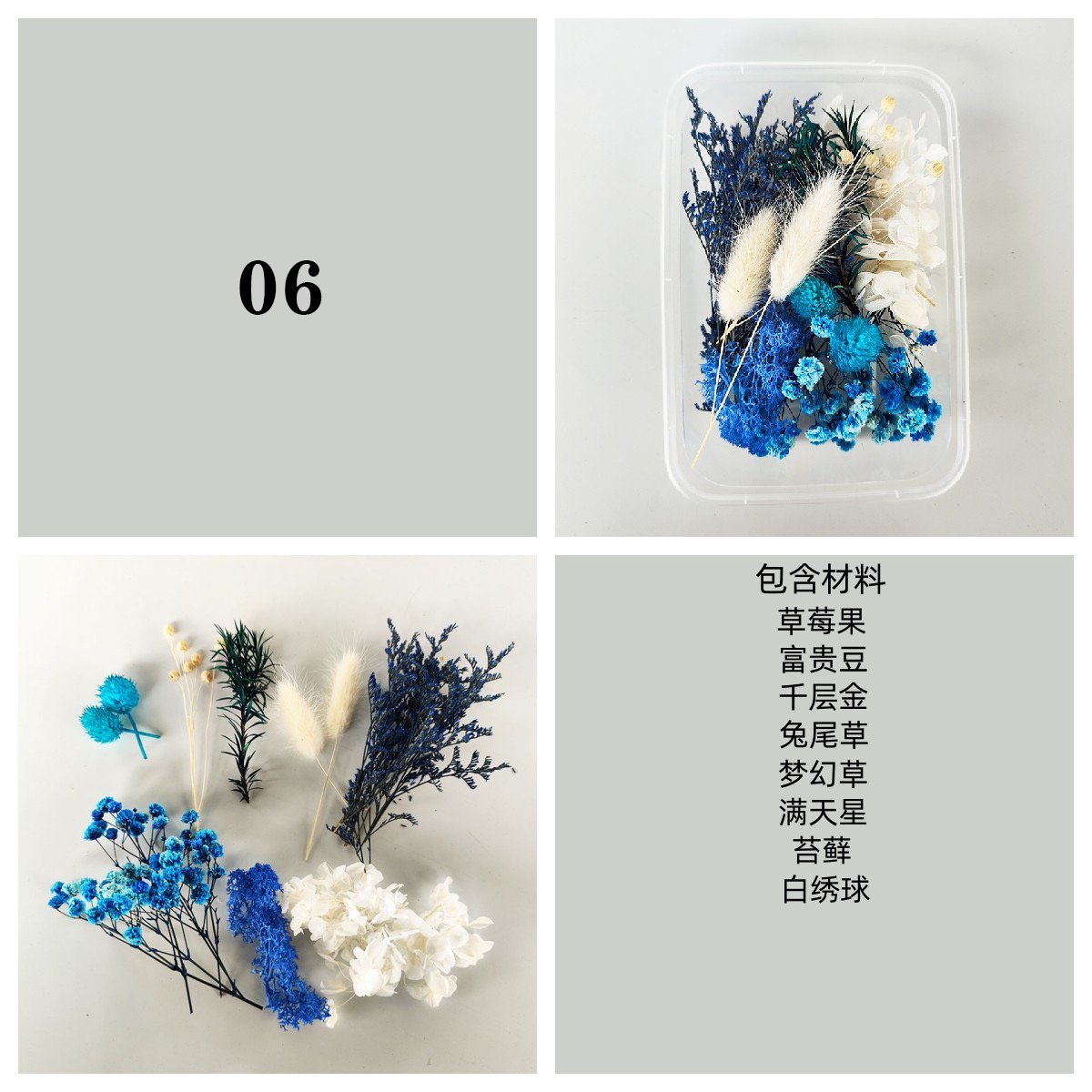 Dried Flowers