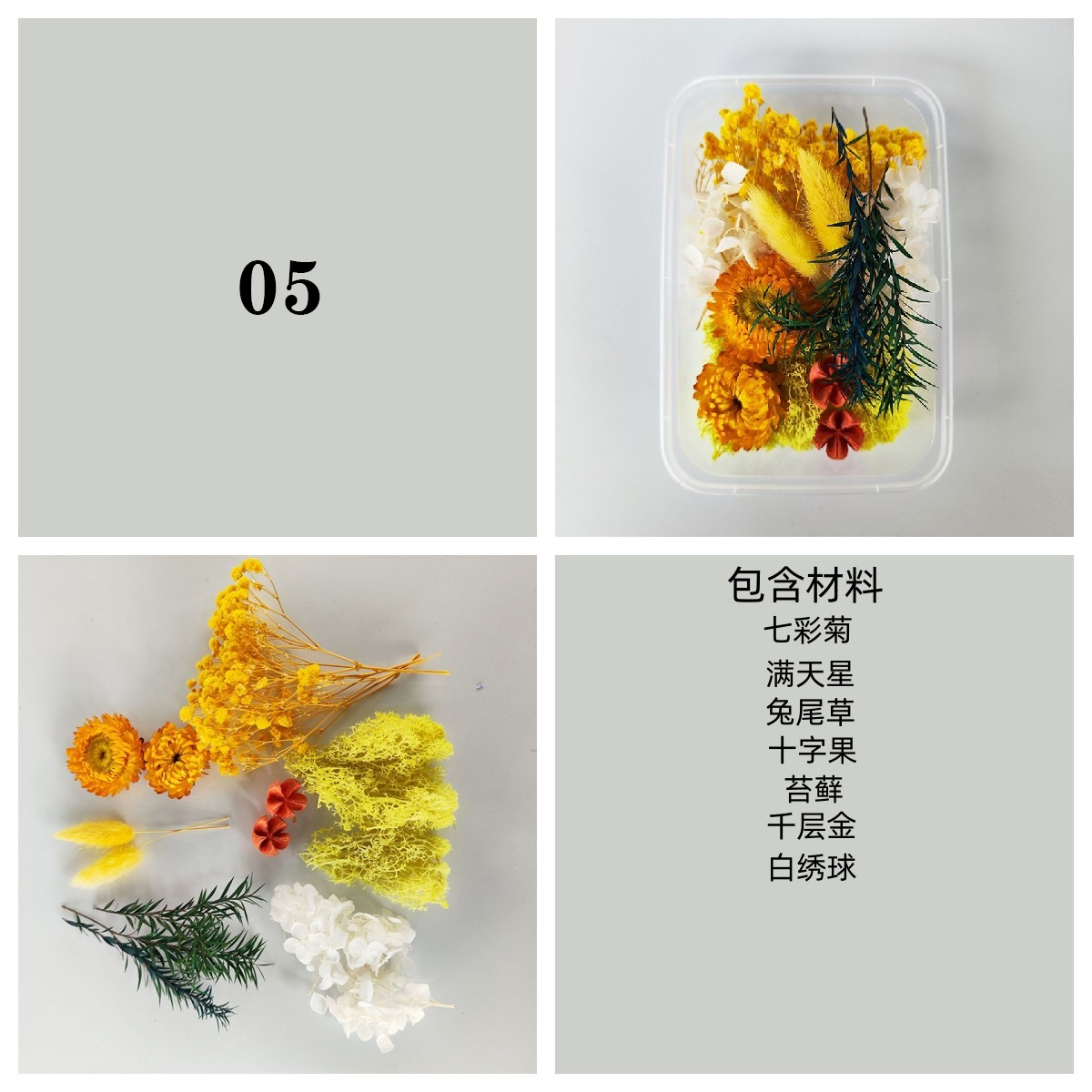 Dried Flowers