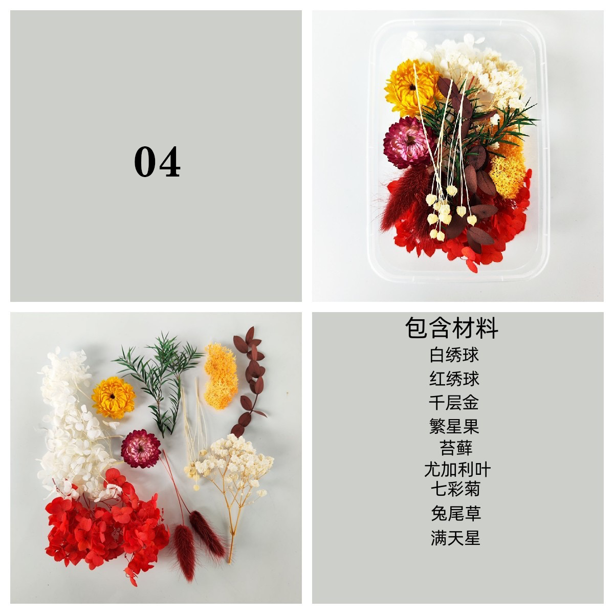 Dried Flowers
