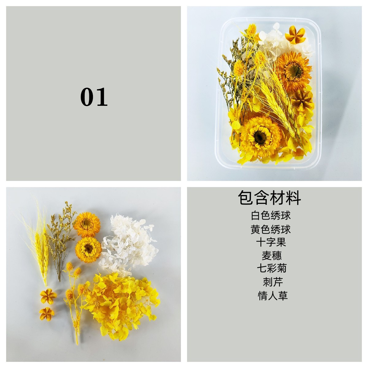 Dried Flowers