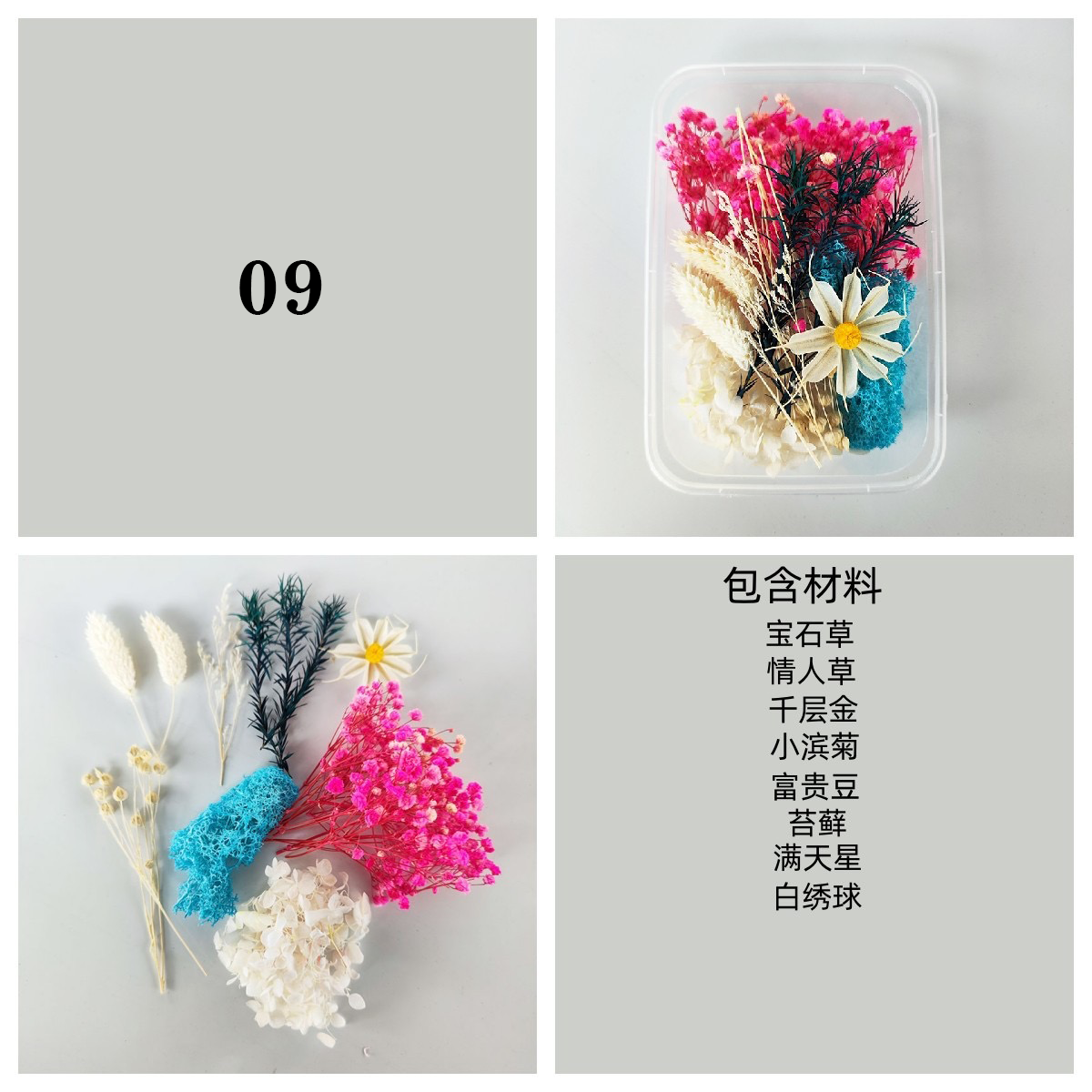 Dried Flowers