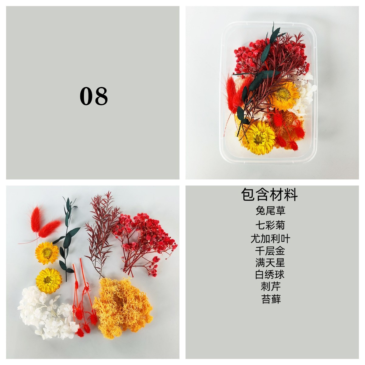 Dried Flowers