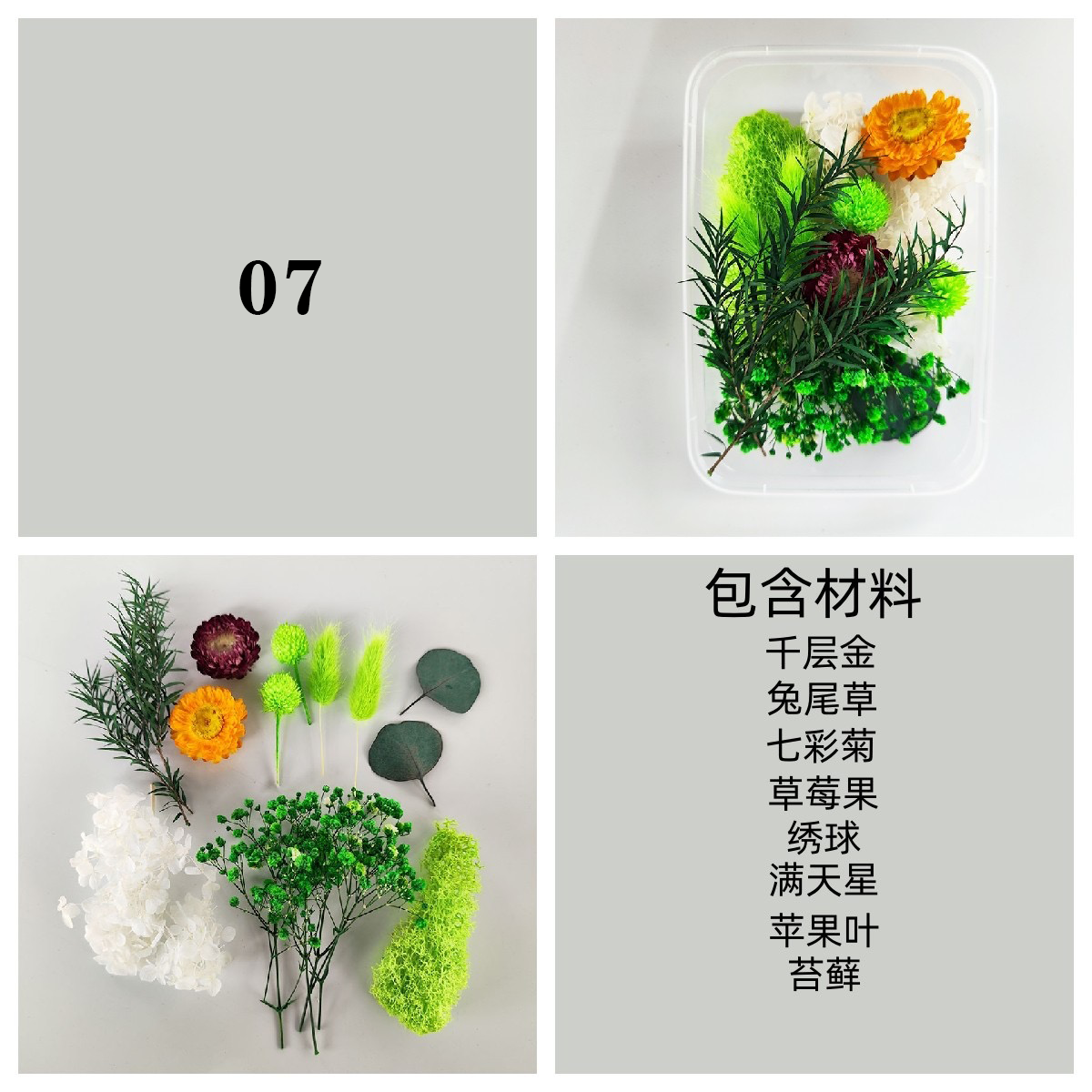 Dried Flowers