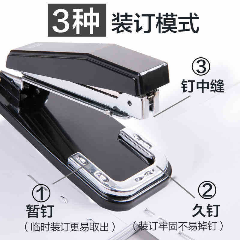 360 Degree Heavy Duty Stapler