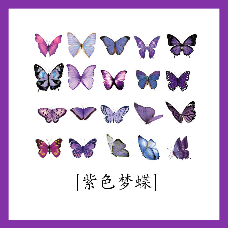 Decorative Butterfly Stickers
