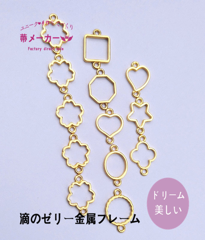 2 sided Connector Mini Bezel