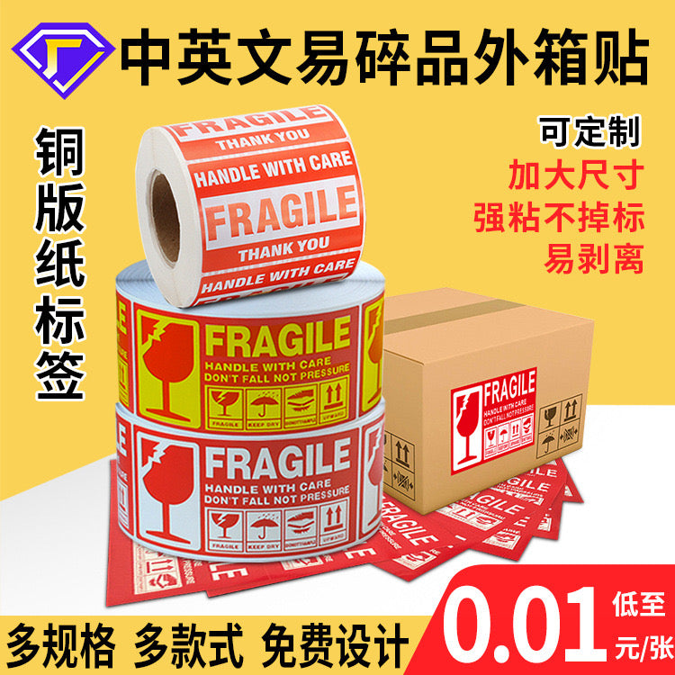 Fragile Stickers