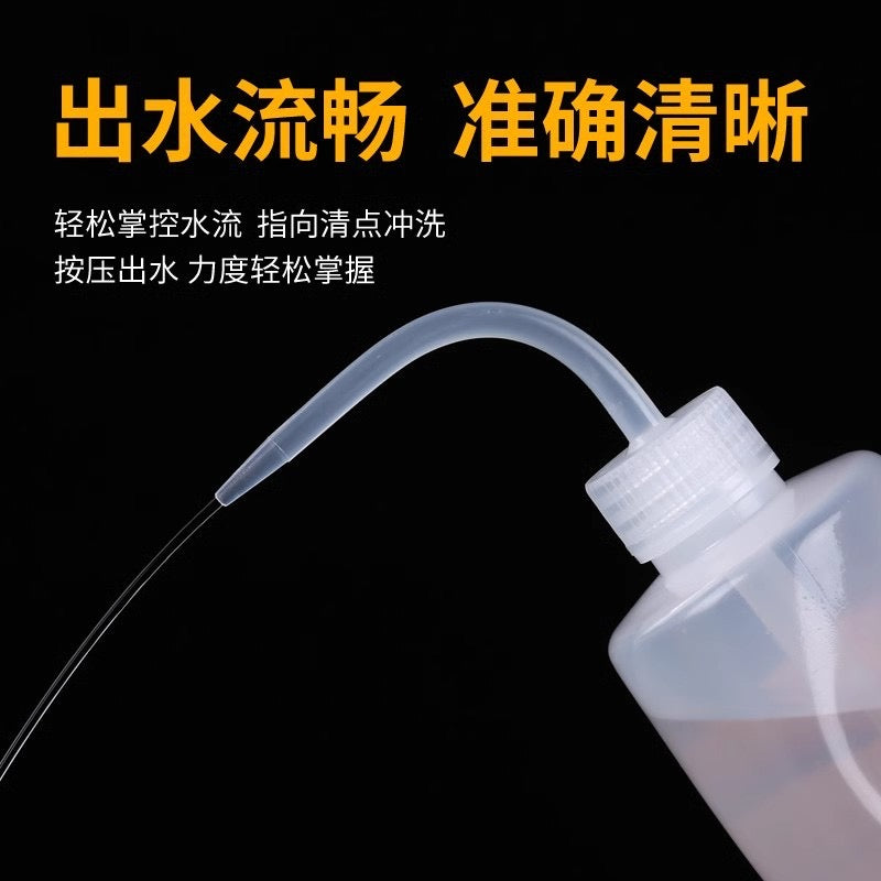 Squeeze Bottle