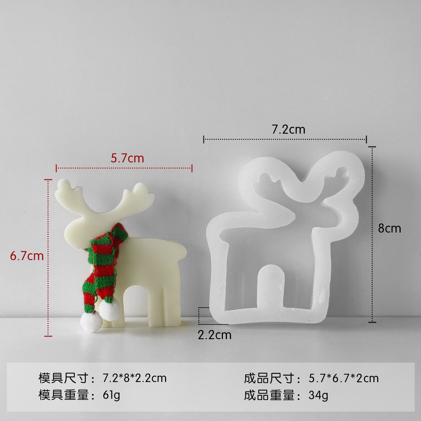 Elk Candle Silicone Mold