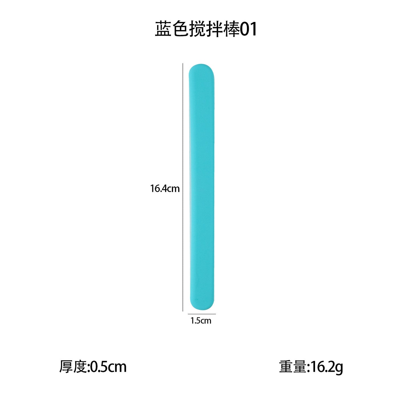 Silicone Mixing Sticks