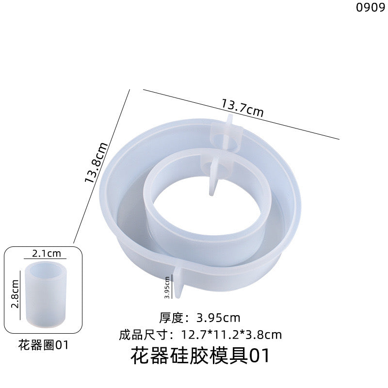 Propagation Silicone Mold/ Tube