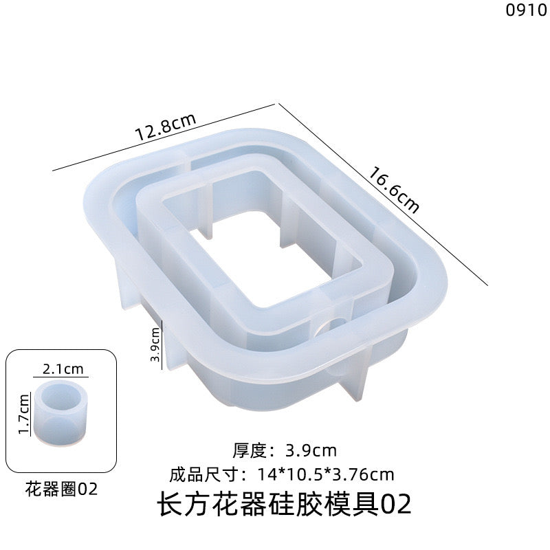 Propagation Silicone Mold/ Tube