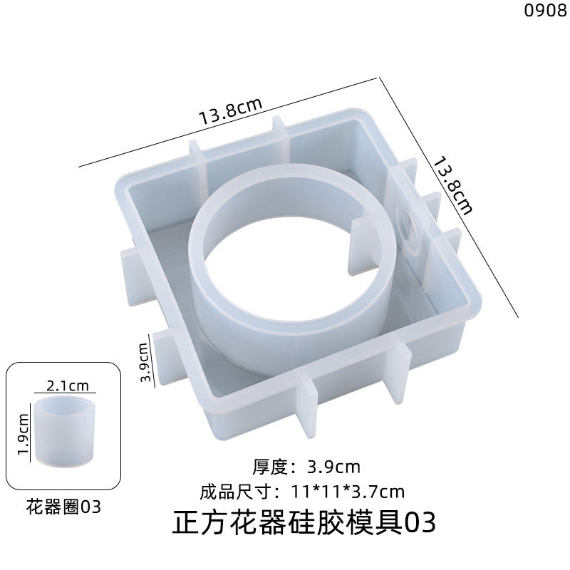 Propagation Silicone Mold/ Tube