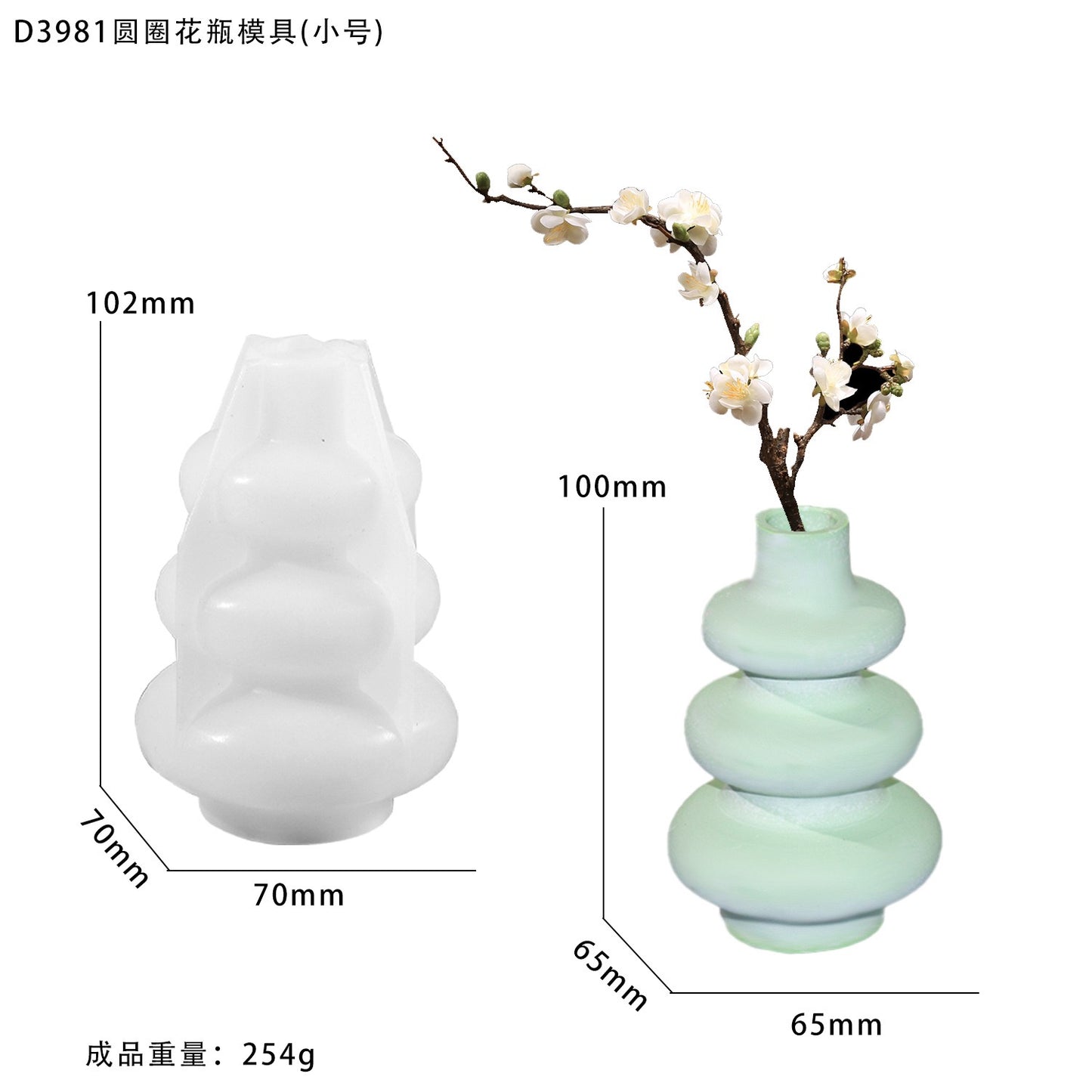 Orb Vase Silicone Mold Nordic Circle Straight