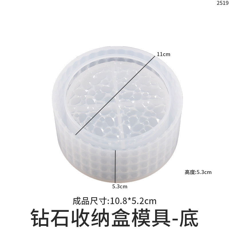 Jar Storage Silicone Mold