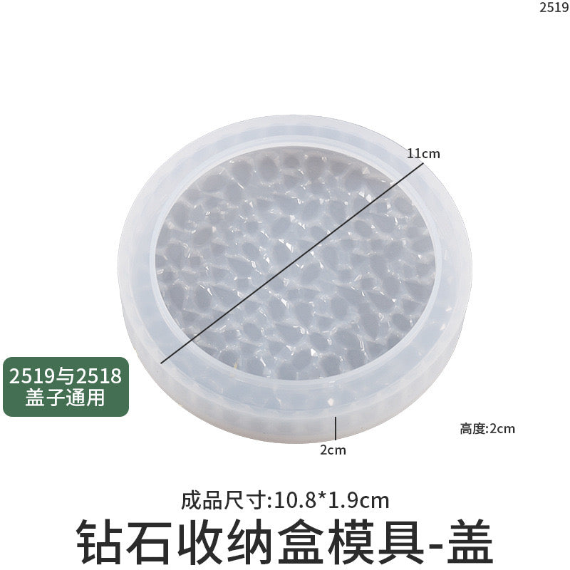 Jar Storage Silicone Mold