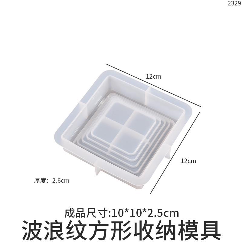 Stripped Arch U-Shape Tray Silicone Mold