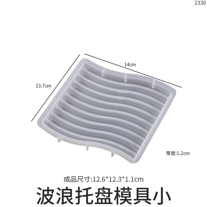 Stripped Arch U-Shape Tray Silicone Mold