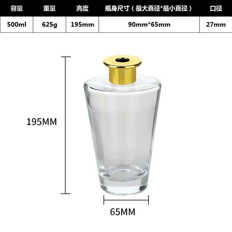 Sleek Diamond Diffuser Glass Bottle/Jar