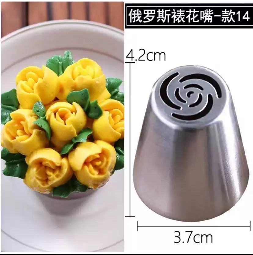 Piping Nozzles