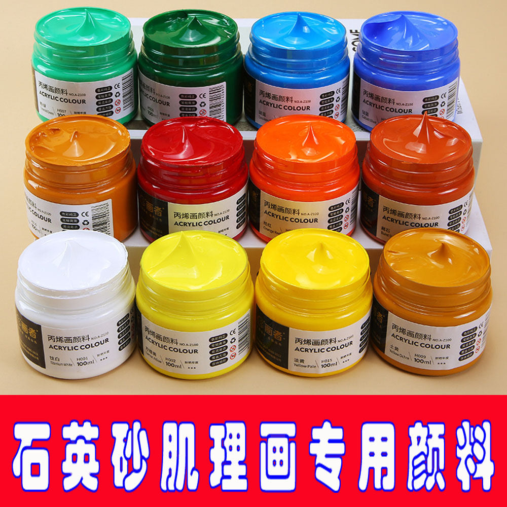 Acrylic Paint