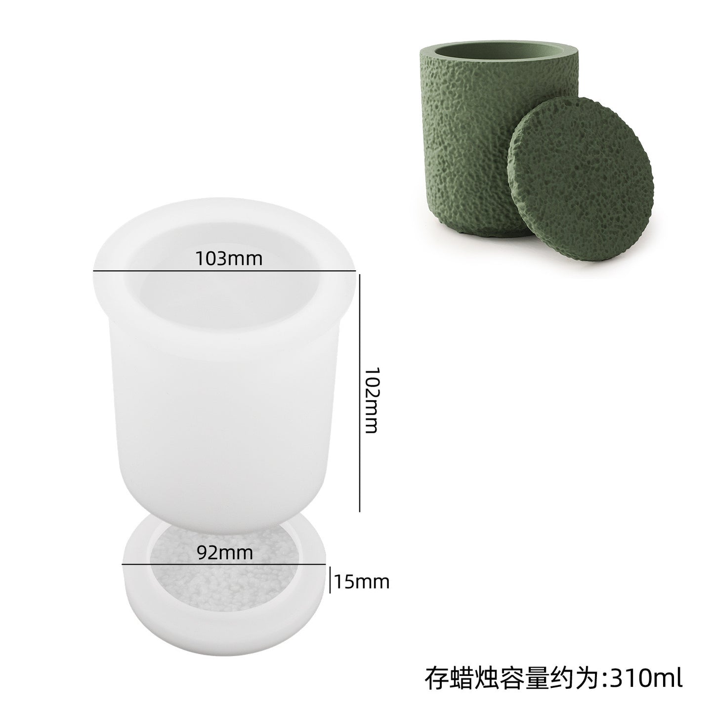 Candle Jar Silicone Mold