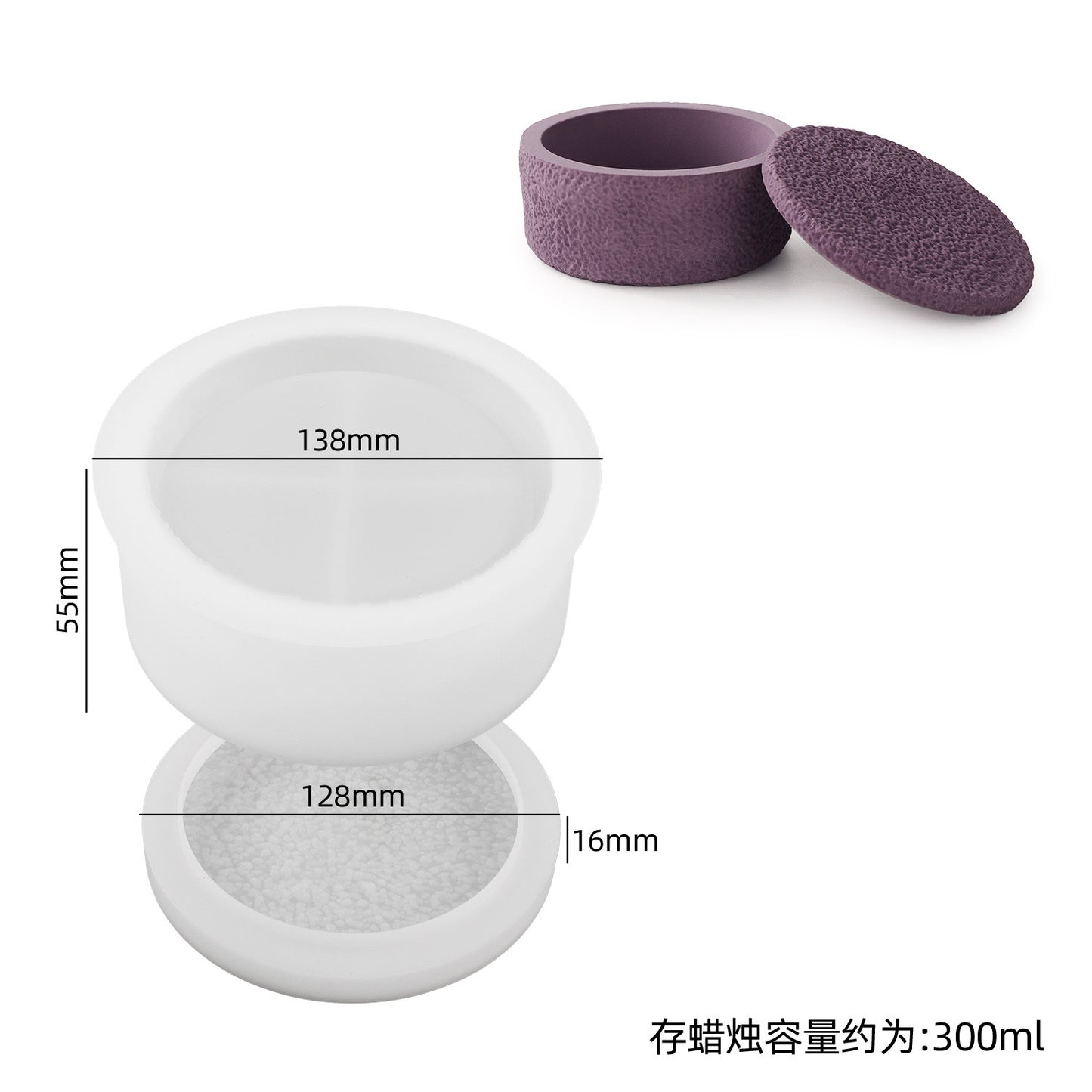 Candle Jar Silicone Mold
