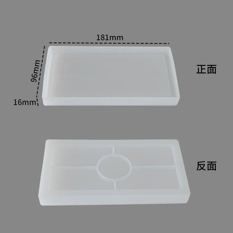 Rectangle Trinket Tray Silicone Mold