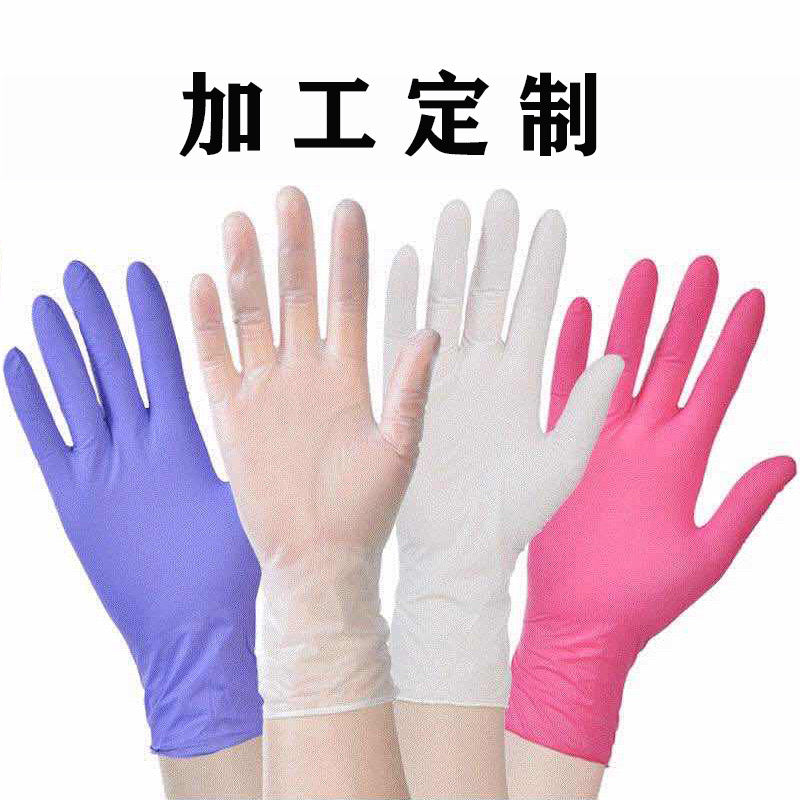 Latex Gloves