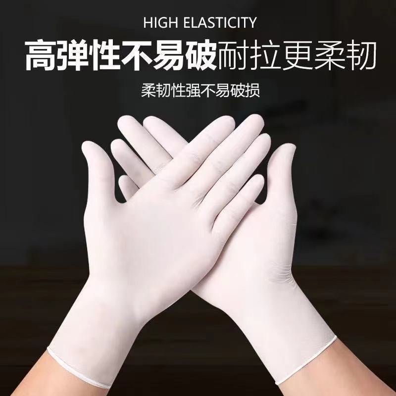Latex Gloves