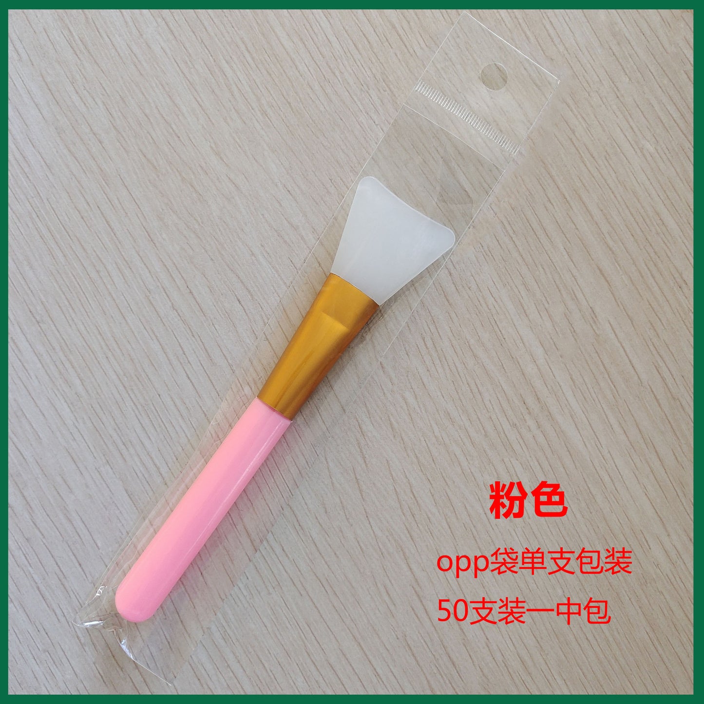 Mini Silicone Spatula