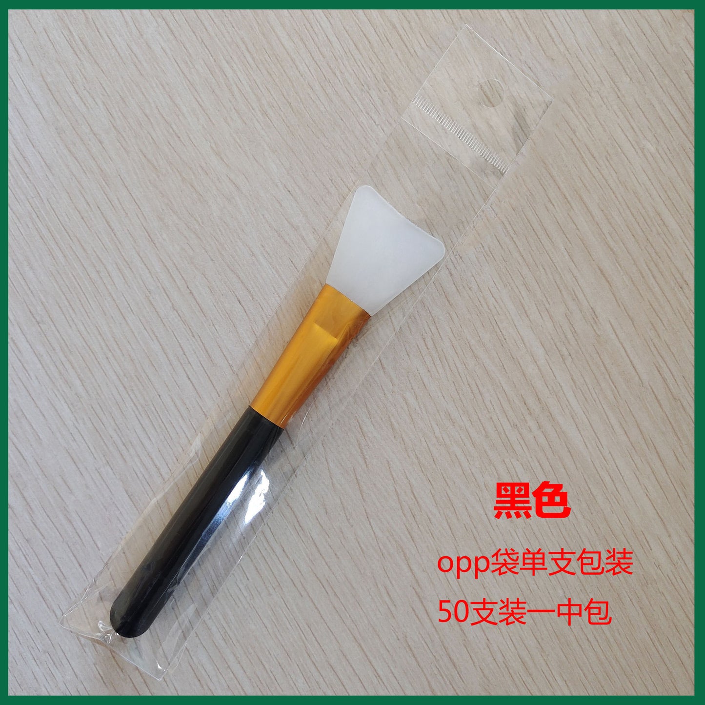 Mini Silicone Spatula
