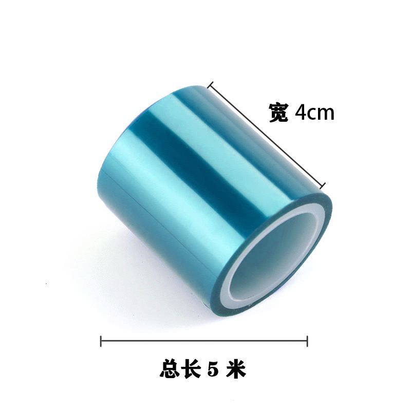 UV Tape