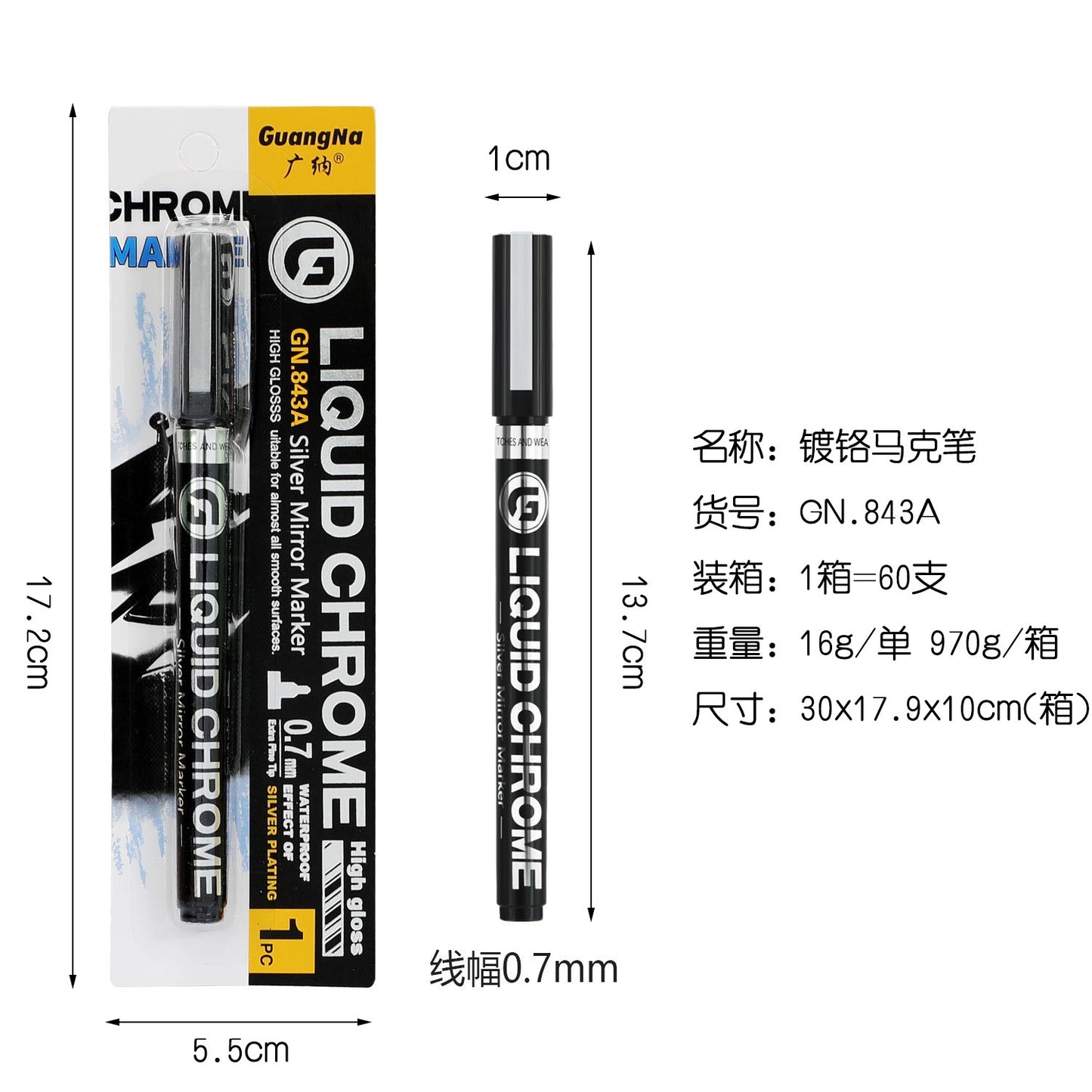 Chrome Marker