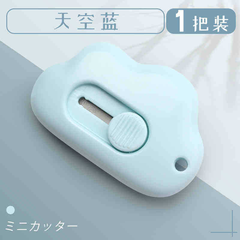 Mini Box Cutter