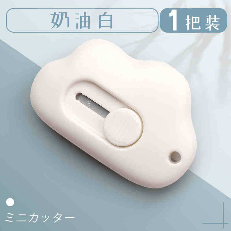 Mini Box Cutter
