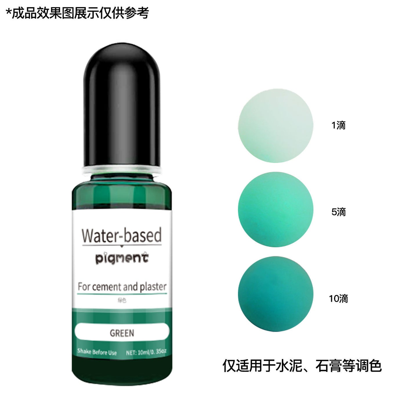 Water Based Gypsum Pigment