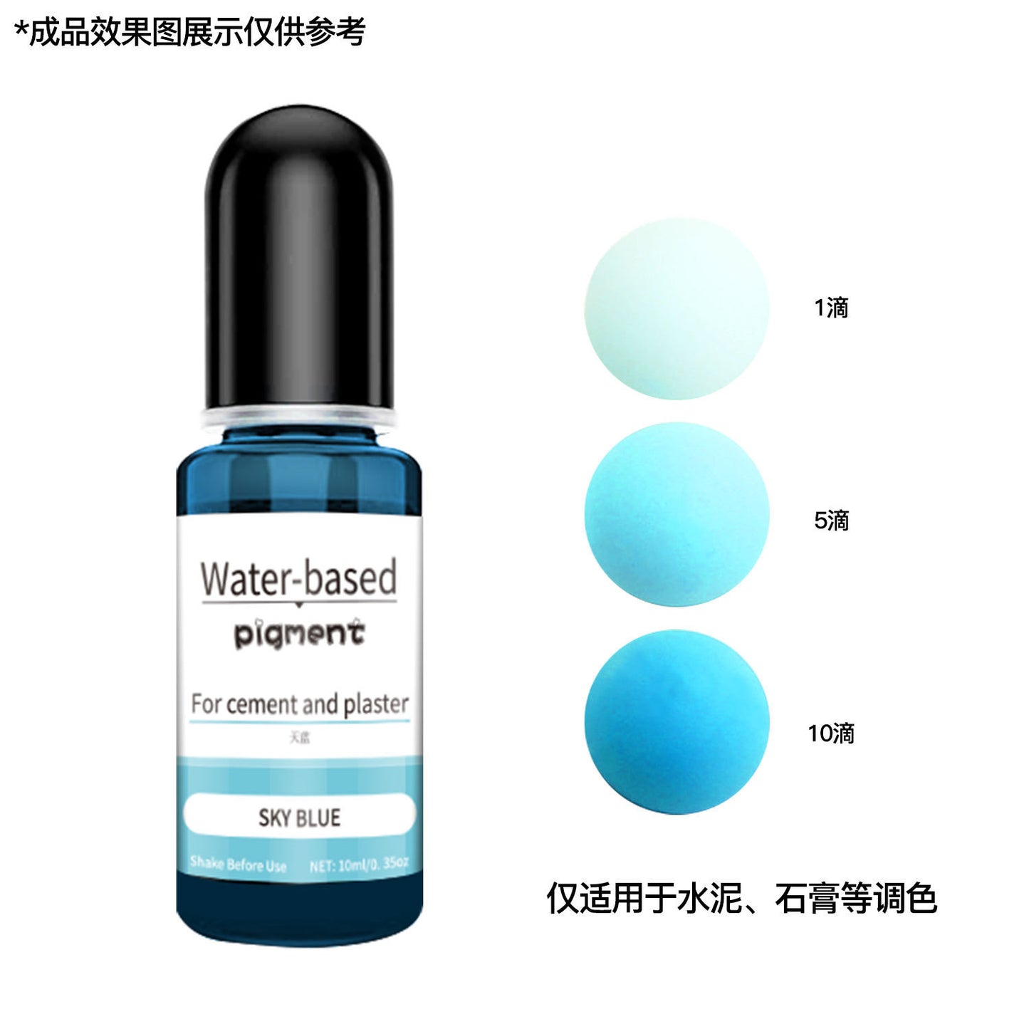 Water Based Gypsum Pigment