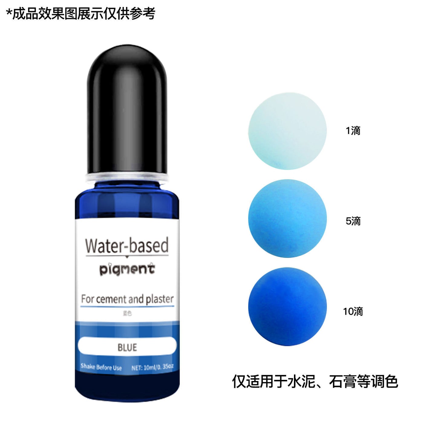 Water Based Gypsum Pigment